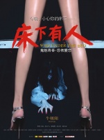久草久视频