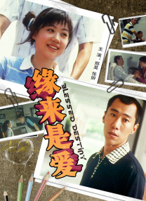 久草久视频